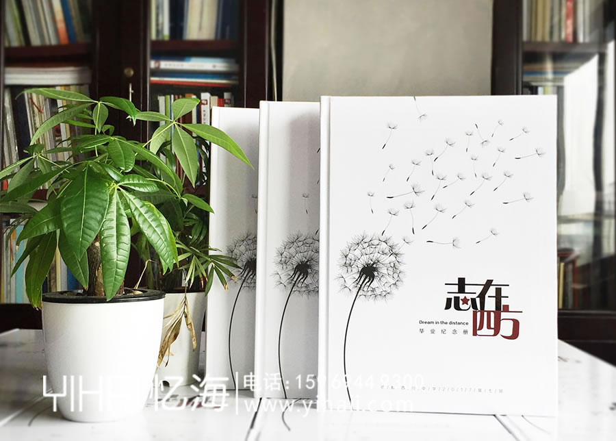 昆明憶海文化高中畢業(yè)相冊制作-高三畢業(yè)紀(jì)念冊文案怎么寫？